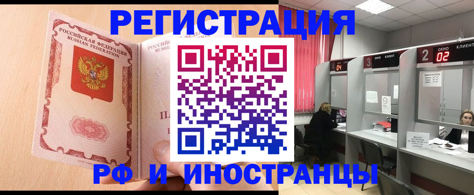 регистрация в Угличе