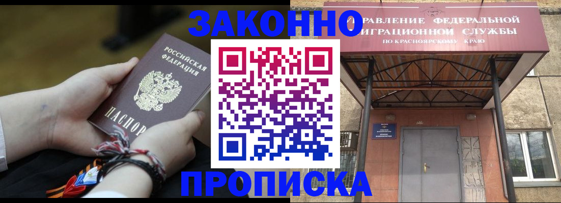 регистрация для дет. сада в Угличе