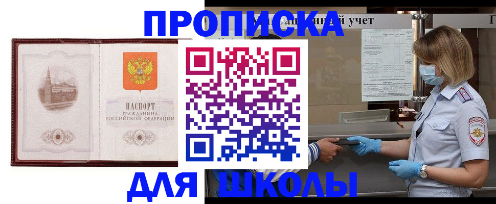 миграционный учет в Угличе