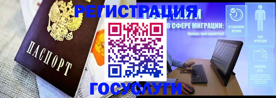 прописка поиск в Угличе